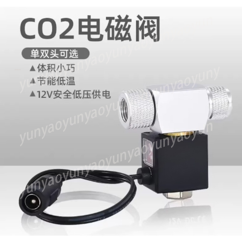CO2 Regulator Solenoid Valve D - Aquarium Planted Setup avaliação e preço