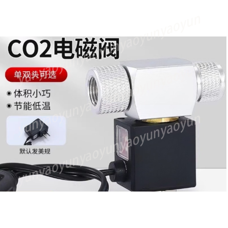 CO2 Regulator Solenoid Valve D - Aquarium Planted Setup avaliação e preço